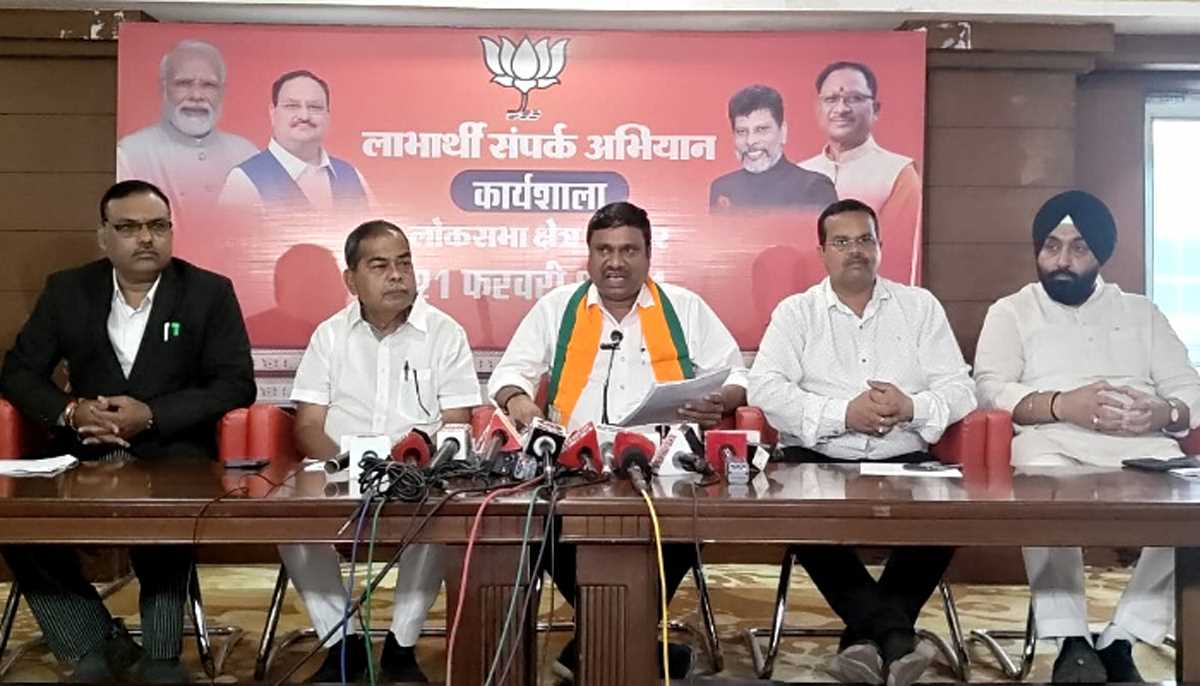 भाजपा का समस्त प्रकोष्ठ का संयुक्त सम्मेलन आज